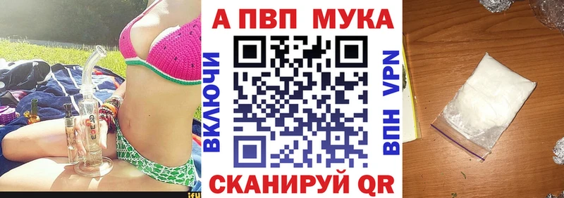 Продажа наркотиков Юрьев-Польский КОКАИН кракен сайт Меф мяу мяу A PVP