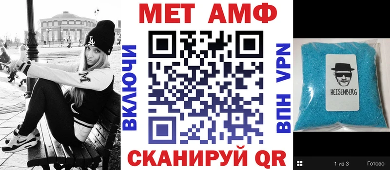 Амфетамин 98% Юрьев-Польский