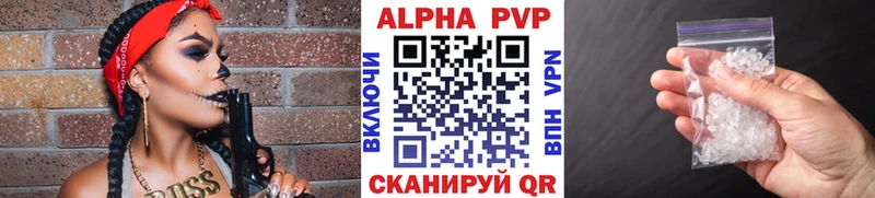 Альфа ПВП Соль Юрьев-Польский