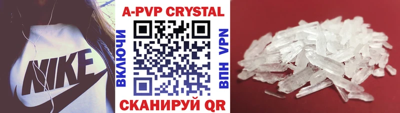 Alpha PVP СК КРИС  наркошоп  Юрьев-Польский 
