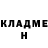 Метадон белоснежный Costya P