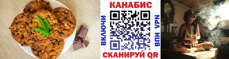 Canna-Cookies конопля  Юрьев-Польский 