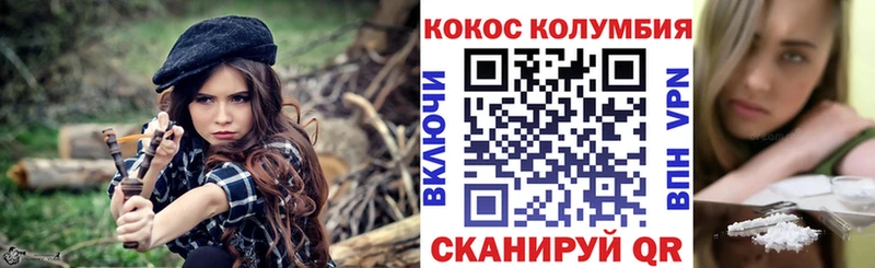 Кокаин Боливия  Юрьев-Польский 