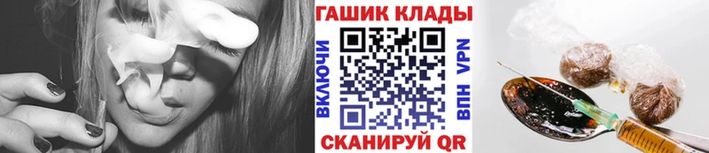 ГАШИШ Ice-O-Lator  купить   Юрьев-Польский 