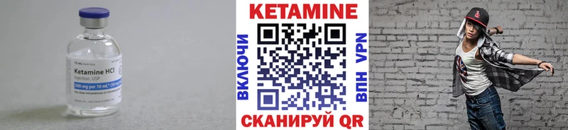 hydra tor купить цена Юрьев-Польский КЕТАМИН VHQ