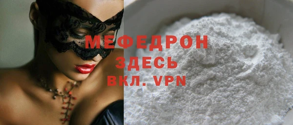 амф Гусь-Хрустальный