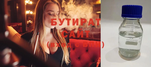 трава Гусиноозёрск