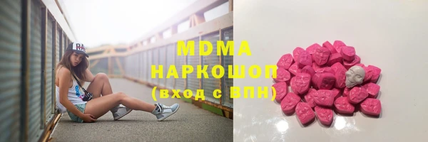 ГАЛЛЮЦИНОГЕННЫЕ ГРИБЫ Гусев
