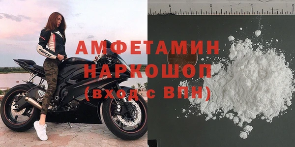 MDMA Сосновый Бор