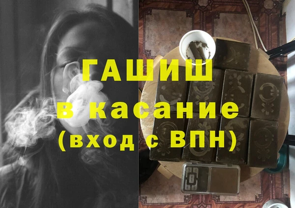 трава Гусиноозёрск