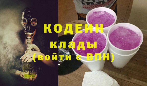 герыч Сосновка