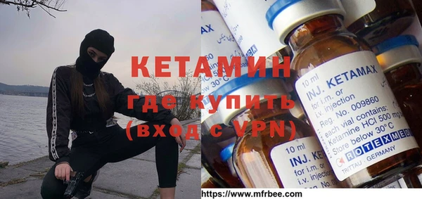 трава Гусиноозёрск