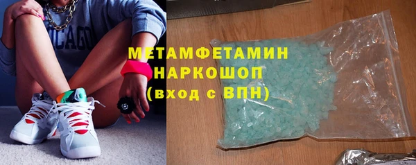 трава Гусиноозёрск