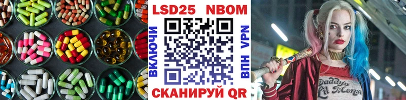 LSD-25 экстази кислота  Юрьев-Польский 