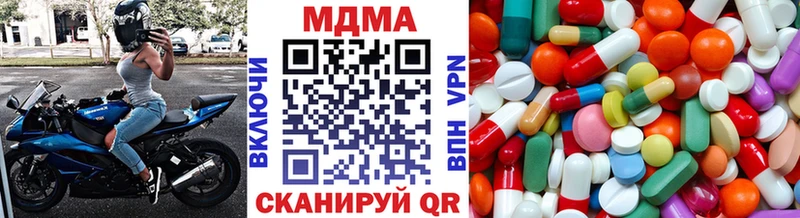 MEGA как зайти  Юрьев-Польский  MDMA Molly 