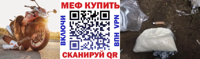 Мефедрон мука Юрьев-Польский