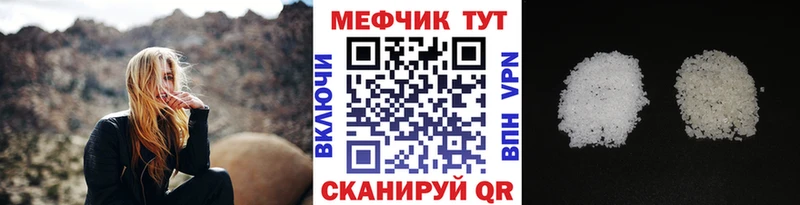 mega ССЫЛКА Юрьев-Польский МЕФ мяу мяу