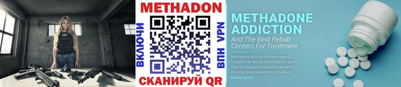 купить закладку  Юрьев-Польский  Метадон белоснежный 