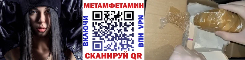 Метамфетамин кристалл  Юрьев-Польский 